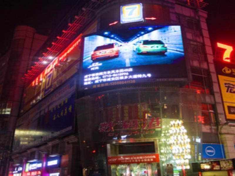7Days Inn Xianning Hot Spring Pedestrian Street Shopping Park Exterior foto